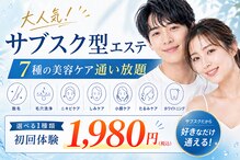 ビオナス 高田馬場店(BIONAS)