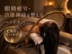 ミームスパ 梅田福島店(Meem Spa)の写真/まるで高級ヴィラ。 【”最高峰の癒し”と”美”を追求】あなたに捧げる優雅なひととき。【福島/梅田】