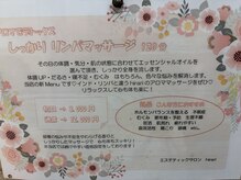 エステティックサロンひらり/