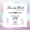 ビューティ ウィッチ(Beauty Witch)ロゴ
