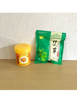 癒もん/よもぎ&生姜マッサージクリーム