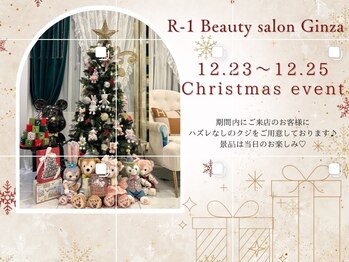 R-1ビューティーサロン 銀座/☆クリスマスイベント☆