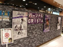 グリスタ 吉祥寺店(GRISTA)/吉祥寺パルコの地下1階です！