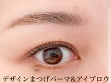 リジェロ 岩国店(RE:jello)/