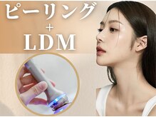韓国で話題のLDM水玉リフティングで透明感溢れる水光美肌に♪
