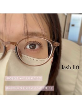 フロウ 相模原店(Froh)/まつ毛パーマ