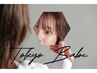 眉毛アイブロウWAXスタイリング+鼻毛ワックス　