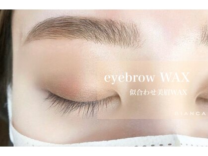 ビアンカ 亀戸店(Bianca)の写真