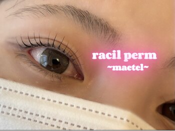 ラシル 都城店(racil)/ラシルパーマ