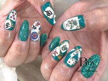 ベミル(Bemilu)/チップ長さだし+デザイン