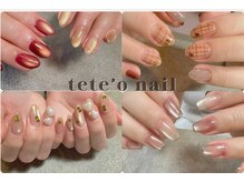 テテオネイル(tete'o nail)