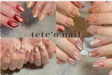 テテオネイル(tete'o nail)