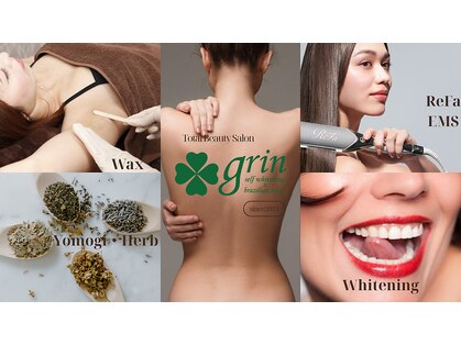 グリン(grin)の写真