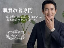 アップライン(Up Line)