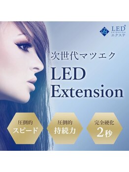 ベルアイズ(Belle eyes)の写真/＼持続力、接着技術にこだわりあり／LEDエクステ・LEDノンシアノ名古屋初導入店！エクステの種類が豊富！