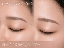 エストアール 博多口店(est-r.)/朝の眉メイクがぐっと楽に♪