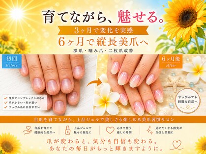 ケアビューティサロン(care beauty salon)の写真
