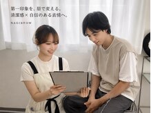 ナギブロウ 博多駅前店(NAGI BROW)の雰囲気（メンズ眉毛のビフォーアフタ一覧/第一印象の清潔感UP★が叶う！）