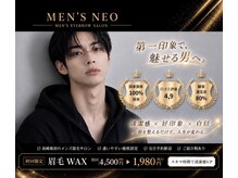 メンズネオ 長崎店(men's NEO)
