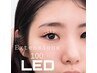 迷ったらコレ☆LEDマツエク【4週間以内にご来店の方】100本￥10000→￥8000