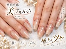 なでしこ