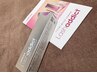 ＜ラッシュアディクト1本付き＞まつ毛パーマ15950円→14300円