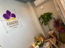 ファンディ 本厚木店(FANDEE)/待合