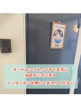 癒し～ぷ 用賀店/道順９