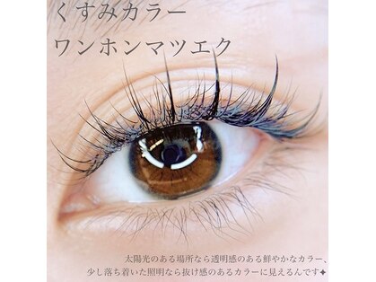 ゆくいの写真