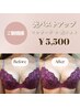 【光バストアップ】結果重視☆ボリューム・ハリ・弾力UP♪￥5,500！