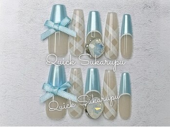 クイックスカルプ 高田馬場(Quick Sukarupu)/ブルーフレンチネイル4980円