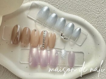 メゾン ド ナリ(maison de NALI)の写真/どんな場面でも好印象♪迷ったらコレ!オフィス系【シンプルアート6500円】季節の新色&デザイン随時登場中◎