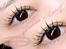 ベラルーナ 熊谷店(Bella Luna)