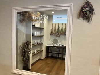 フロラスキン 三宮店(florasKIN)/店内写真