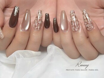 《パラジェル》冬ツイードDesign