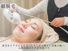 ムク 大宮店(MUQU)/顔脱毛