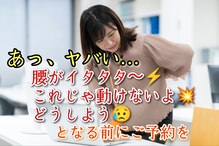 りらっくすはうす