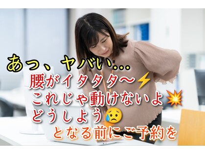 りらっくすはうすの写真