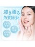 【韓国式・白玉肌管理】PDRNと白玉グルタチオンでリフトアップケア！ハリツヤ