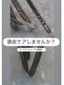 高濃度炭酸フルボスパ！毛穴スッキリ頭皮ケア(ミディアムヘア)