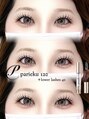 ローレルユー 横浜店(Laurel Yeux) 目力アップでテンション上がる♪