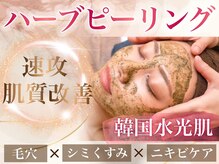 ココルアナ(COCO LUANA)の雰囲気(完全個室のお部屋でリラックスしてお寛ぎ下さい)