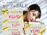 最高級セーブルエクステ100本　4990円