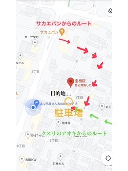 まつ毛屋さん おめめパッチリ/駐車場