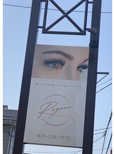 リジェネ(Regene)/店舗看板☆