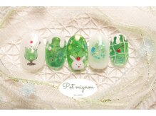 ポ ミニヨン(Pot mignon)/6月　ほっこり定額デザイン