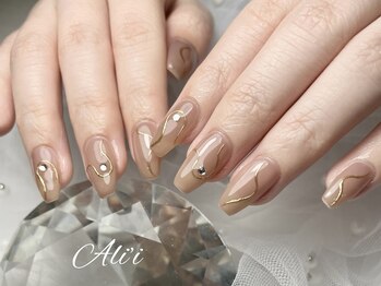 アリィ(Ali'i)/定額Aコース