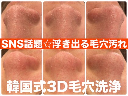 アムズ(Am’s)の写真