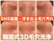 アムズ(Am’s)の写真