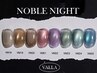 【マグネットネイル】OFF無料《韓国VALLAネイル》NOBLE NIGHT☆うるツヤ☆彡